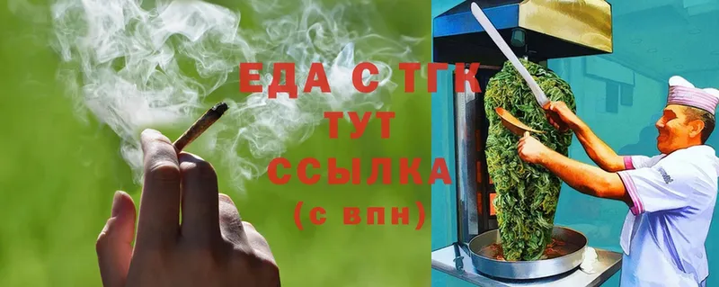 Cannafood марихуана  Порхов 