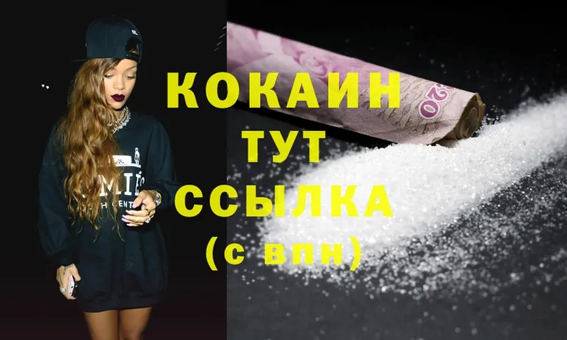 COCAIN FishScale  omg рабочий сайт  Порхов 