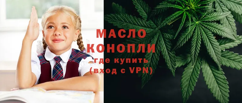 Дистиллят ТГК гашишное масло  Порхов 